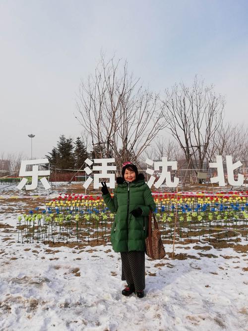 沈阳沈北那边都有什么好玩的