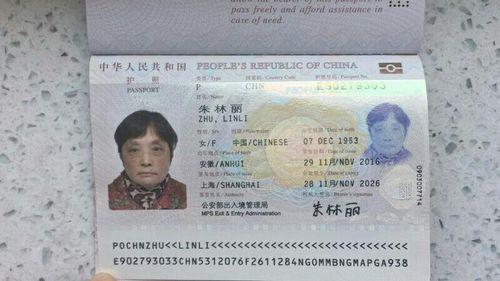 单位把护照收了怎么出国
