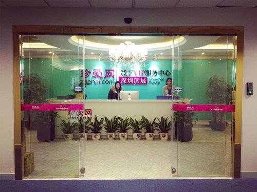 上海珍爱网陆老师在哪个实体店