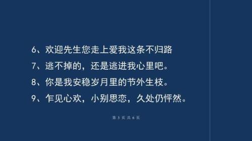 和五十多岁女人聊天的情话