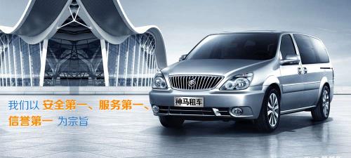 租赁公司买什么车划算