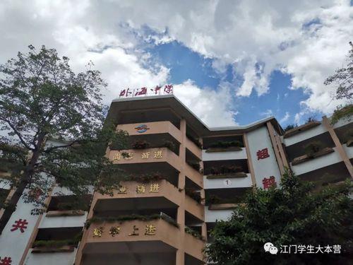 江门市外海中学校徽