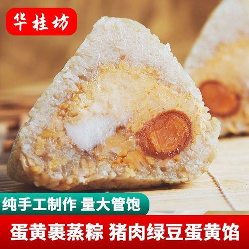 广东肇庆有什么特产