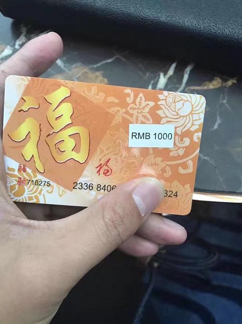 徐州家乐福购物卡哪些超市能用