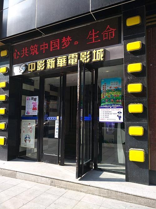 鞍山景子街营业时间