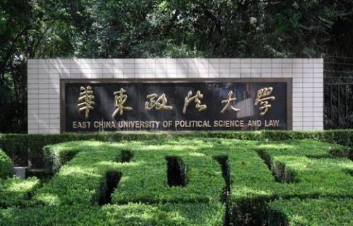 五院四系是哪些大学