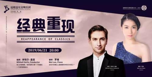 钢琴家罗维的水平