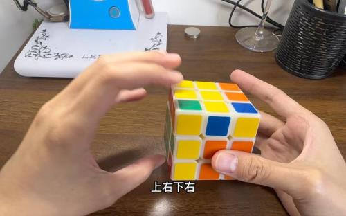 如何拼好一面魔方