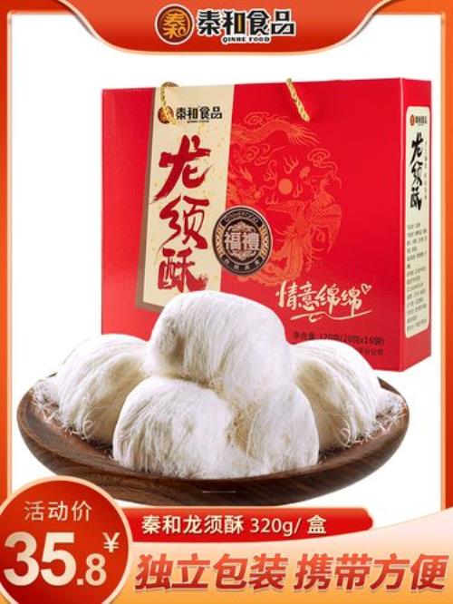西安有什么适合送人的特产