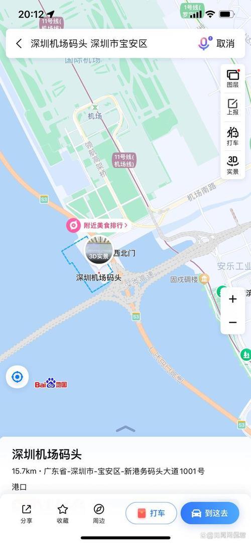 珠海口岸去香港机场要多久