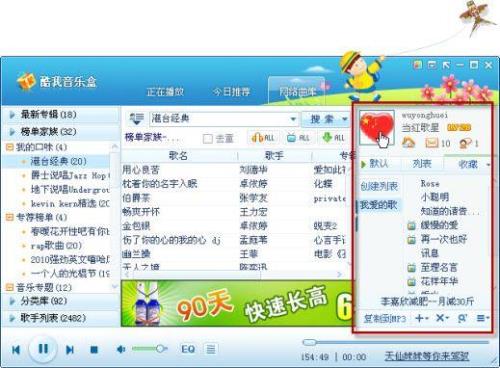 k歌带歌词与视频是啥格式文件