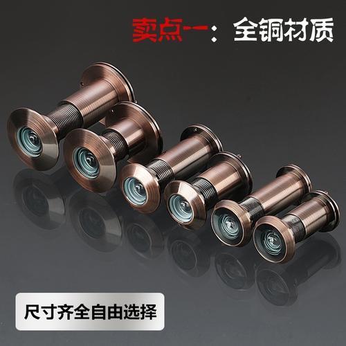普通猫眼有哪些零件
