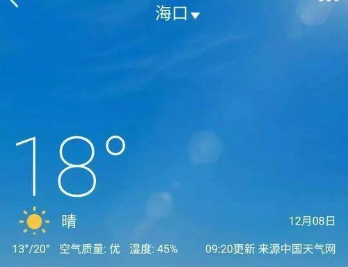 云南昆明6至18度穿什么衣服合适