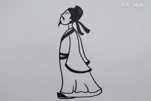 一步一步画李白