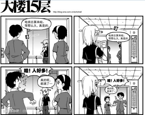 细思极恐是什么意思