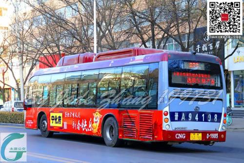 太原明珠公交车场共有几路车