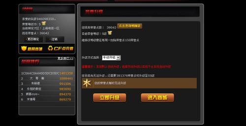 玩cf哪个模式赚cf点