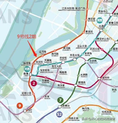 南京刘村地铁站是几号线