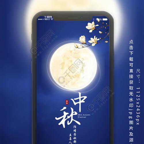 手机海报怎么做