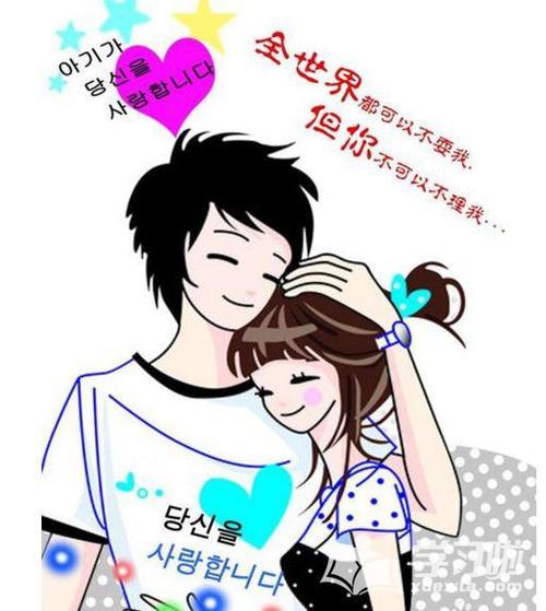 哄女孩子幽默开心的话