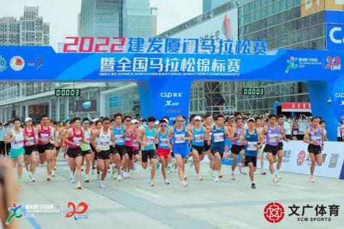 深圳2023马拉松第一名奖金多少