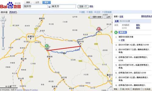 简阳坐地铁到华阳怎么走