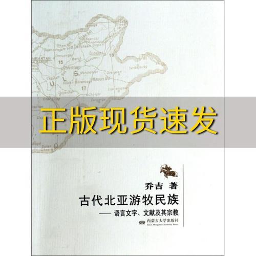 内蒙古在古代的时候名字叫什么