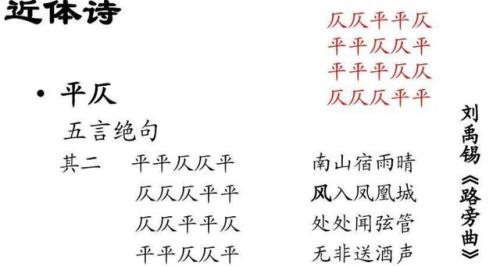 觞是平声还是仄声