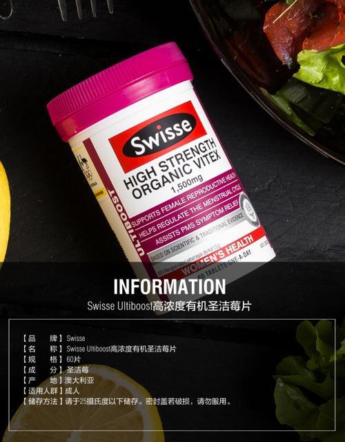 swisse斯维诗从哪里买正品