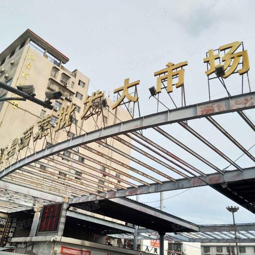 红星国际水果市场营业时间