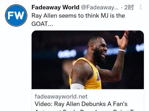 詹姆斯带山羊参加派对什么意思