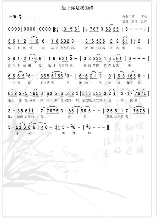 我的泪悄然离去,是那首歌词