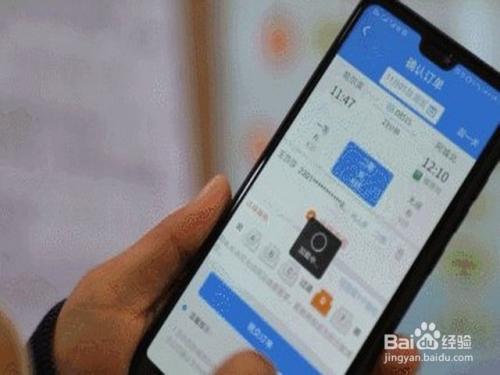 儿童实名制网上购票怎么取票