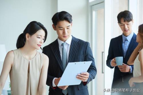男领导在意女下属的看法