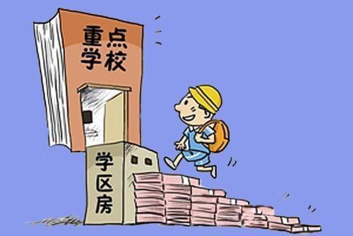 买学区房不住出租可以上学吗
