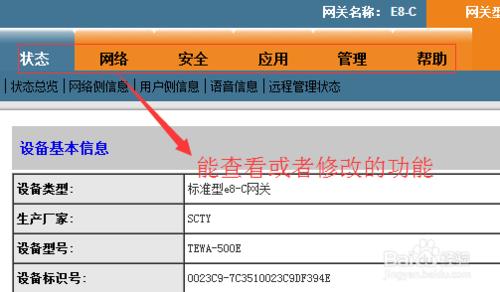 电影院wlan密码一般是多少