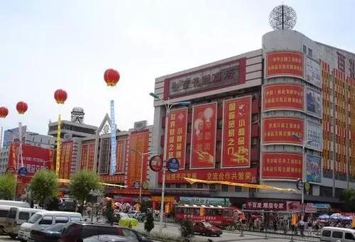 齐齐哈尔地下商场营业时间