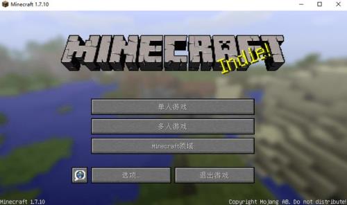 我的世界电脑版怎么跑