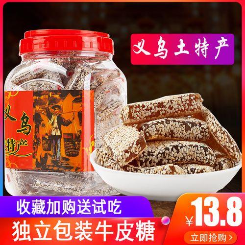 义乌市有什么特产