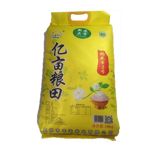 秋亩田大米怎么样