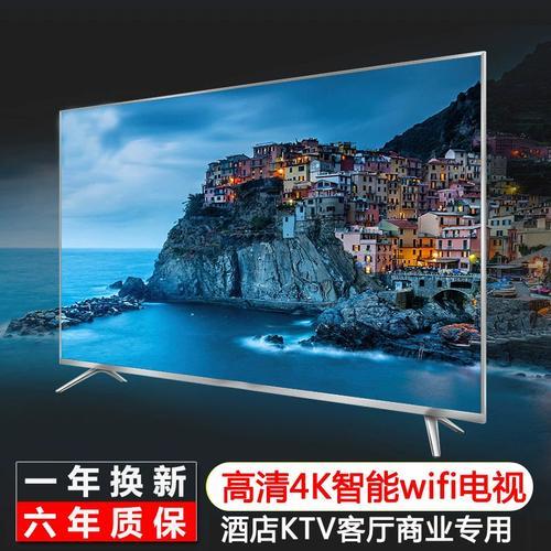 90寸的电视长宽多少