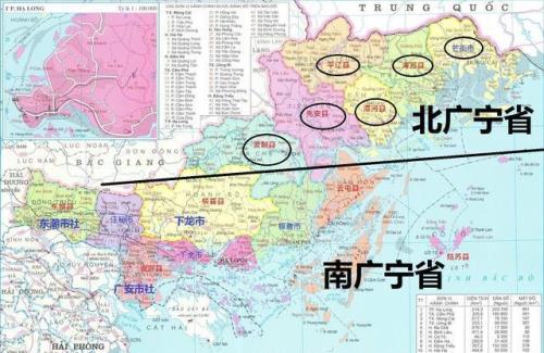 越南的省会叫什么名字