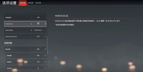 永劫无间steam服加速器怎么用