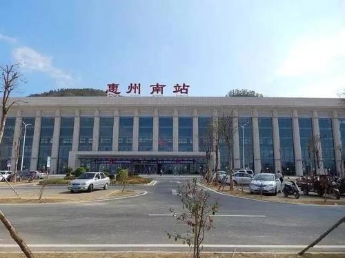 惠州有高铁站吗