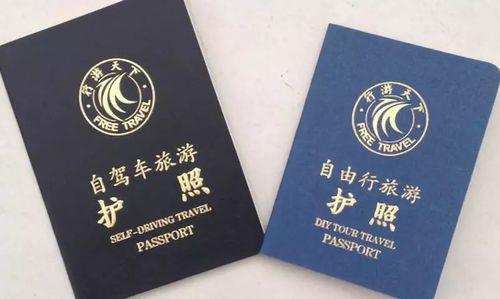 澳门驾驶证办理流程