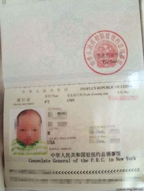 旅行证和护照的区别是什么