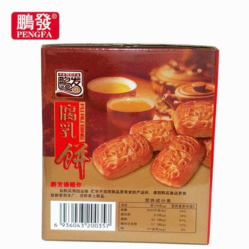 广东有些什么特产