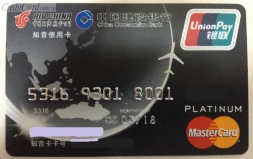 国航金卡怎么快速升级为白金卡