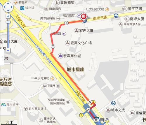重庆哪个车站离市区近