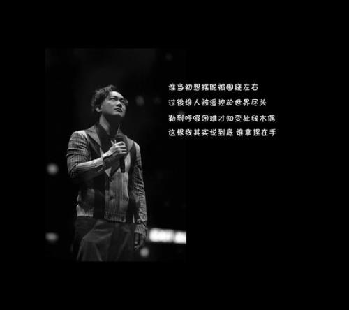 十年陈奕迅讲的是什么故事